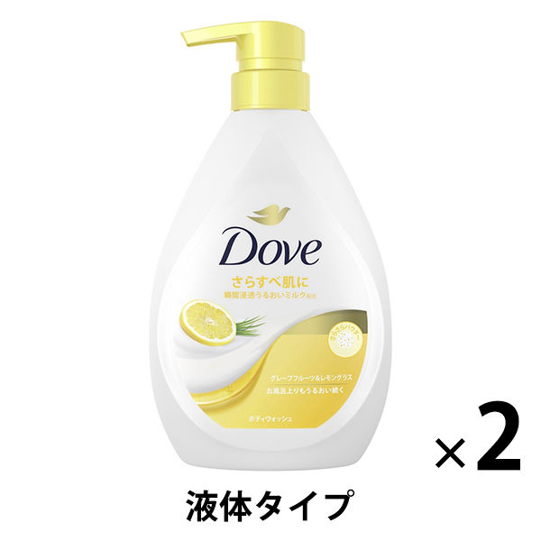 Dove（パーソナル・ケア） ダヴ ボディウォッシュ グレープフルーツ＆レモングラス ポンプ 470g×2個 ボディソープの商品画像