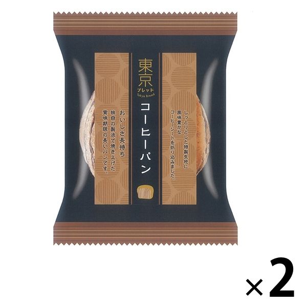 東京ブレッド コーヒーパン×2個の商品画像