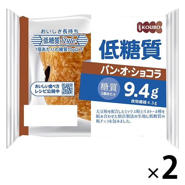 パネックス KOUBO 低糖質パン・オ・ショコラ×2個の商品画像