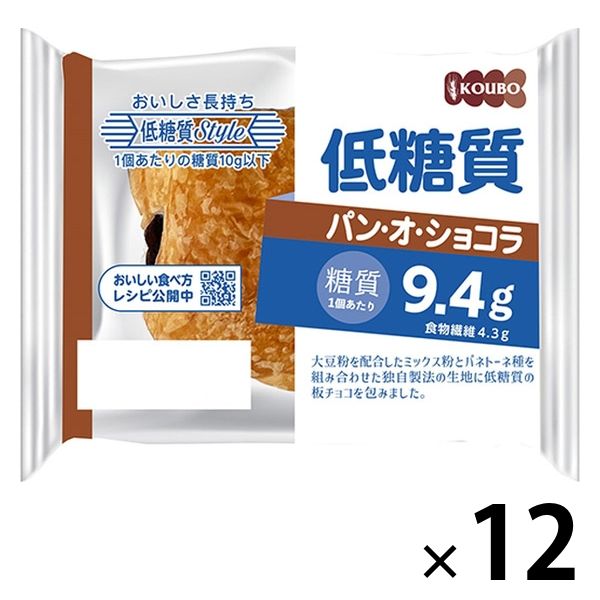 パネックス KOUBO 低糖質パン・オ・ショコラ×12個の商品画像