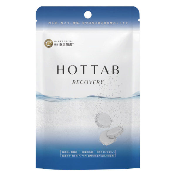 ホットアルバム炭酸泉タブレット 薬用 HOT TAB RECOVERY 9錠入 浴用入浴剤の商品画像
