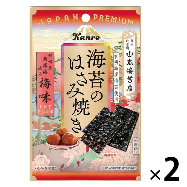 カンロ 海苔のはさみ焼き 梅味 4.8g×2袋の商品画像