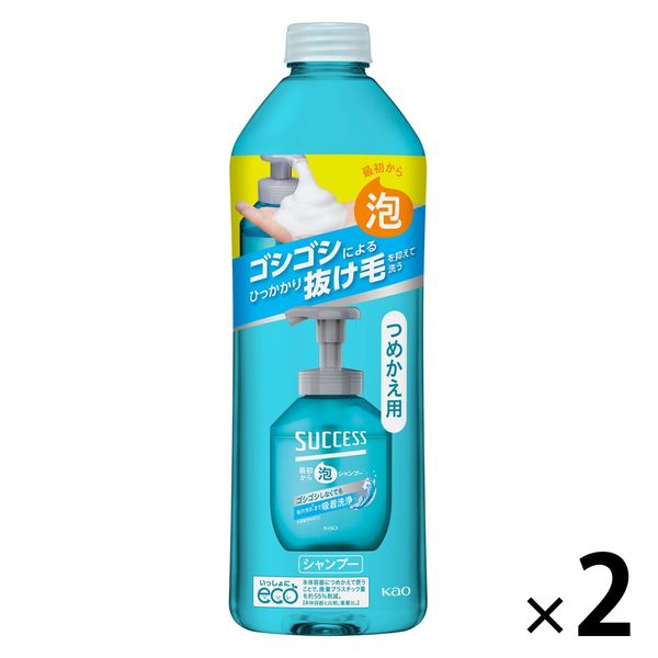 Kao サクセス 最初から泡シャンプー つめかえ 320ml×2個 サクセス メンズシャンプー、リンスの商品画像