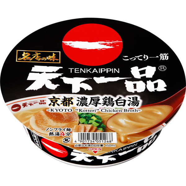 サンヨー食品 名店の味 天下一品 京都濃厚鶏白湯 135g × 1個 名店の味 カップラーメンの商品画像