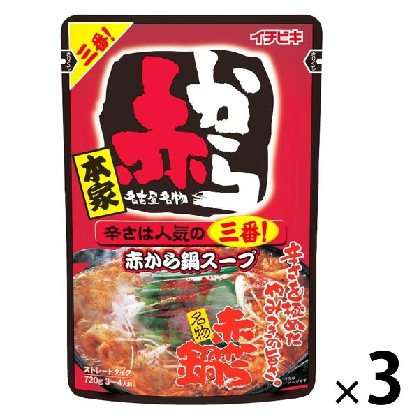 イチビキ ストレート赤から鍋スープ3番 720g×3個の商品画像