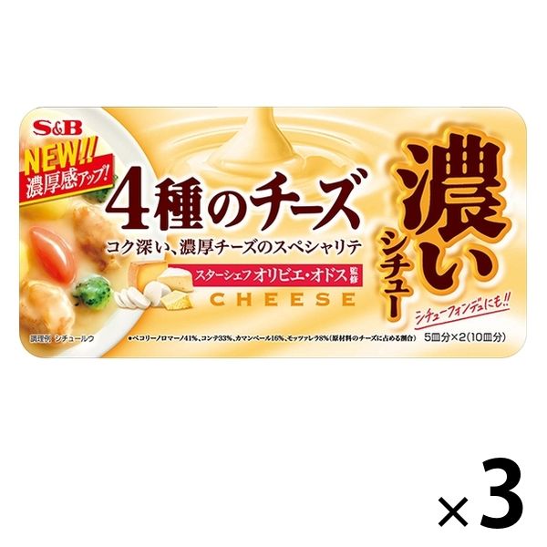 エスビー食品 濃いシチュー 4種のチーズ 160g×3個の商品画像