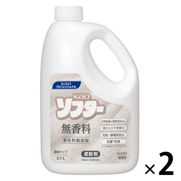 Kao Kao ソフター 無香料 業務用 2.1L × 2個 柔軟剤の商品画像