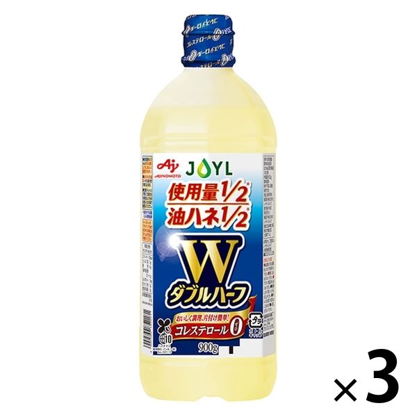 JOYL AJINOMOTO ダブルハーフ 900g×3本の商品画像