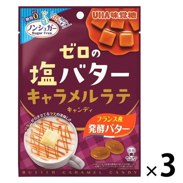 UHA味覚糖 ゼロの塩バター キャラメルラテキャンディ 81g×3袋の商品画像