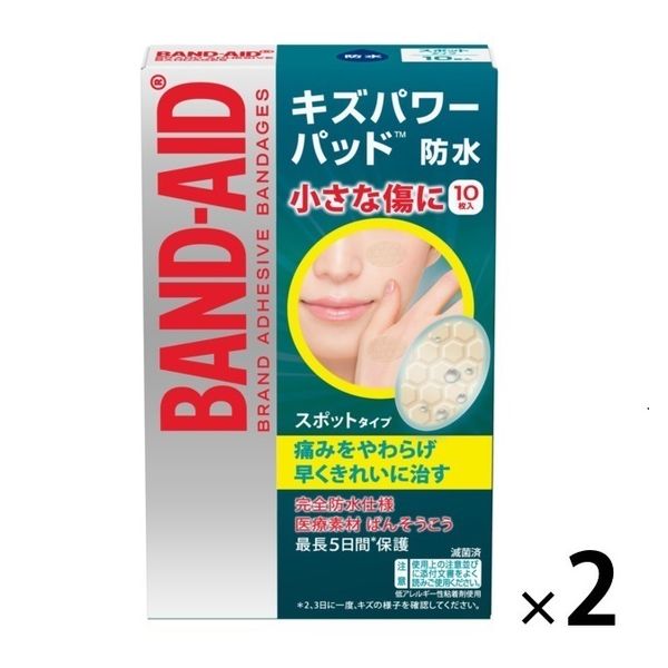 BANDーAID ジョンソン・エンド・ジョンソン バンドエイド キズパワーパッド スポットタイプ 10枚入×2個 絆創膏の商品画像