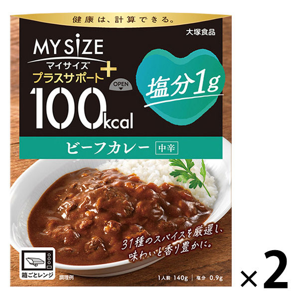 大塚食品 大塚食品 100kcal マイサイズ ホールケア 塩分1g ビーフカレー中辛 140g×2個 カレー、レトルトカレーの商品画像