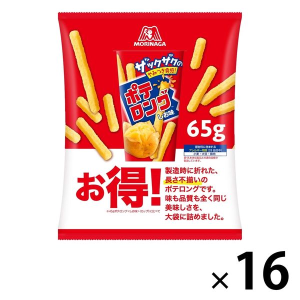 森永製菓 ポテロング（ふぞろい品）しお味 65g×16袋の商品画像