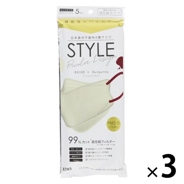 XINS XINS STYLEマスク ふつうサイズ バイカラー ベージュ×バーガンディ 個別包装 5枚入 × 3個 STYLEマスク 衛生用品マスクの商品画像