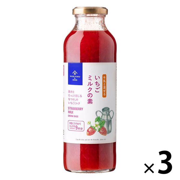 サンクゼール 牛乳と混ぜるいちごミルクの素 瓶 470ml×3 久世福商店 フルーツジュースの商品画像