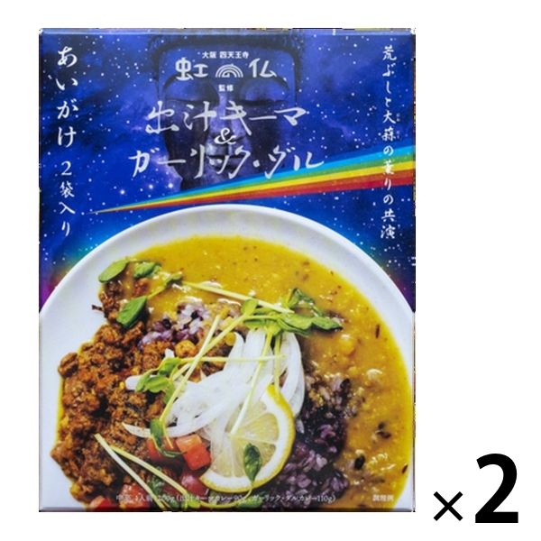 36チャンバーズ・オブ・スパイス 36チャンバーズ・オブ・スパイス 虹の仏監修 出汁キーマ＆ガーリックダル 200g×2箱 カレー、レトルトカレーの商品画像