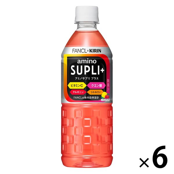 キリン キリン×ファンケル アミノサプリプラス 555ml ペットボトル × 6本の商品画像