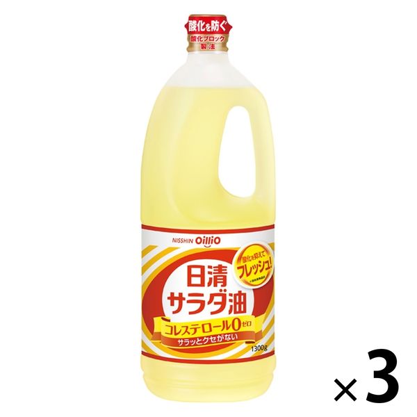 日清オイリオ 日清サラダ油 1300g×3本の商品画像