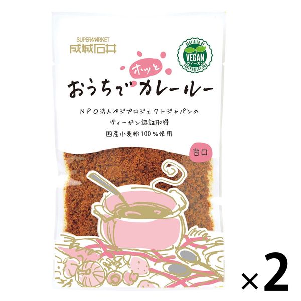 成城石井 おうちでホッとカレールー 甘口 150g×2個の商品画像