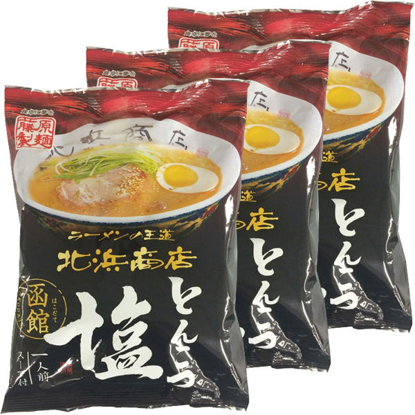 藤原製麺 函館北浜商店とんこつ塩 111.5g×3個 インスタントラーメンの商品画像