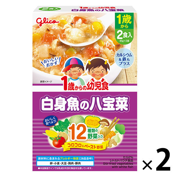 グリコ グリコ 1歳からの幼児食 白身魚の八宝菜 170g（85g×2食入）×2個 1歳からの幼児食 離乳食、ベビーフードの商品画像