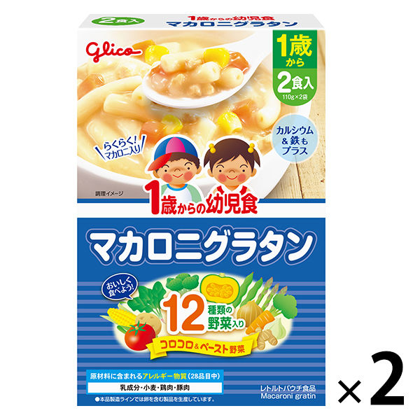 グリコ グリコ 1歳からの幼児食 マカロニグラタン 220g（110g×2食入）×2個 1歳からの幼児食 離乳食、ベビーフードの商品画像