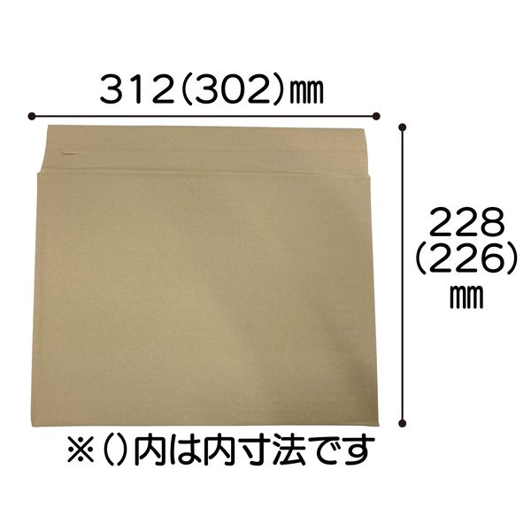 薄口クッション封筒横型 ネコポス対応 茶 開封テープ付き 1袋（100枚） 丸紅フォレストリンクスの商品画像