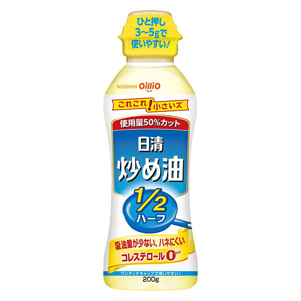 日清オイリオ 日清炒め油 200g×1本の商品画像