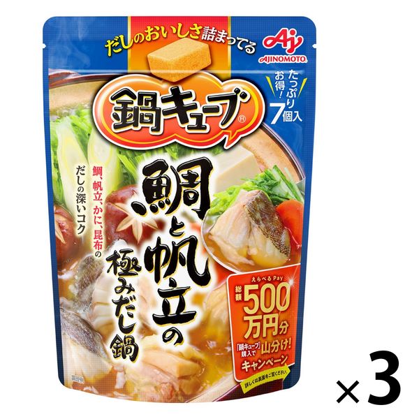 味の素 鍋キューブ 鯛と帆立の極みだし鍋 8個入パウチ 72g（9.0g×8個入）×3袋の商品画像