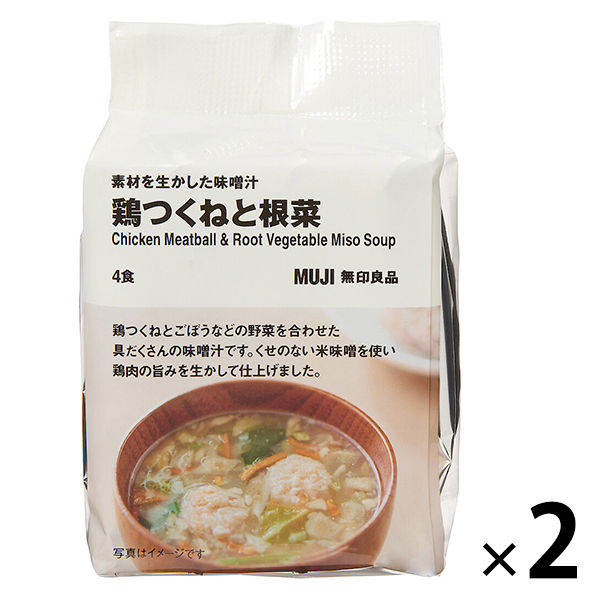 無印良品 素材を生かした味噌汁 鶏つくねと根菜×2袋の商品画像