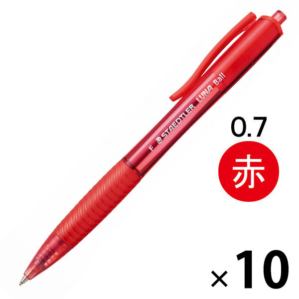 ステッドラー ステッドラー ノック式油性ボールペン ルナ（赤）0.7mm 877-2 ×10本 ルナ（ステッドラー） ボールペンの商品画像