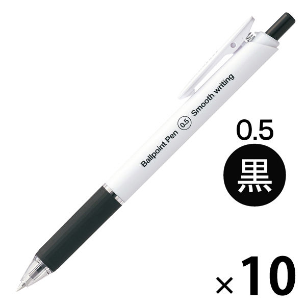 ASKUL ぺんてる アスクル なめらかインクボールペン（黒）0.5mm ×10本 ボールペンの商品画像