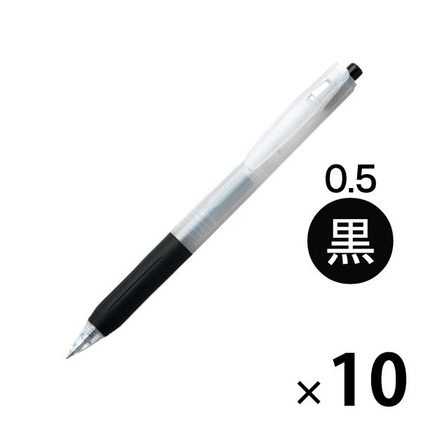 ASKUL ASKUL アスクル ノック式ゲルインクボールペン（黒）0.5mm AJJ15-BK×10本 ボールペンの商品画像