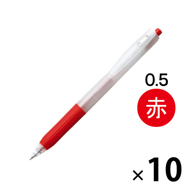 ASKUL ASKUL アスクル ノック式ゲルインクボールペン（赤）0.5mm AJJ15-R×10本 ボールペンの商品画像