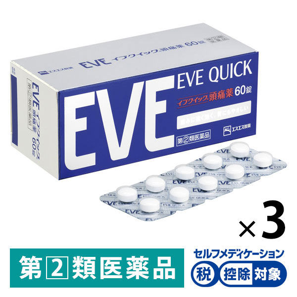 エスエス製薬 エスエス製薬 イブクイック頭痛薬 60錠×3箱 イブクイック 解熱鎮痛剤の商品画像