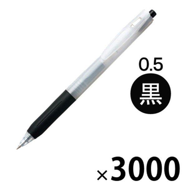 ASKUL アスクル ノック式ゲルインクボールペン（黒）0.5mm AJJ15-BK×3000本の商品画像