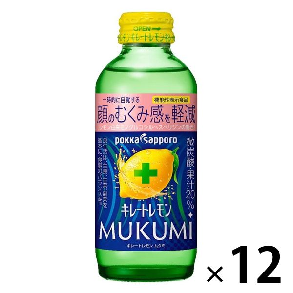 ポッカサッポロフード＆ビバレッジ キレートレモン MUKUMI 155ml×12本の商品画像