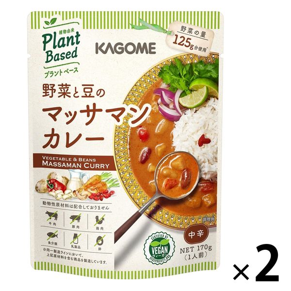 KAGOME カゴメ 野菜と豆のマッサマンカレー 170g × 2個 グリーンカレー、タイカレーの商品画像