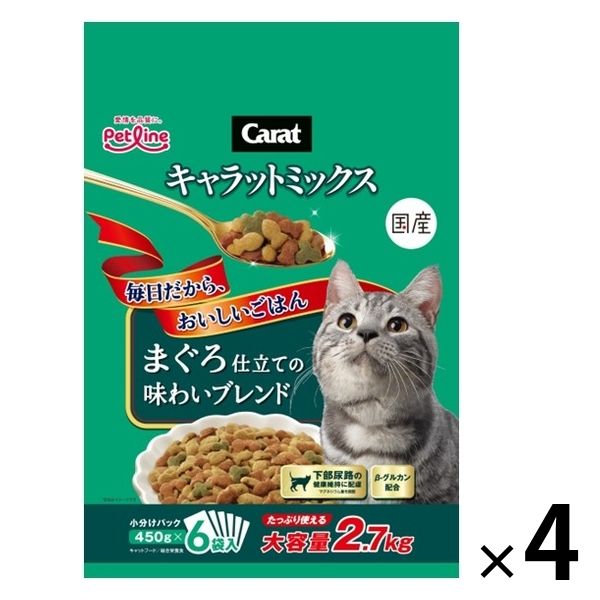 ペットライン キャラットミックス まぐろ仕立ての味わいブレンド 2.7kg（450g×6袋）×4個 キャラット 猫用ドライフードの商品画像