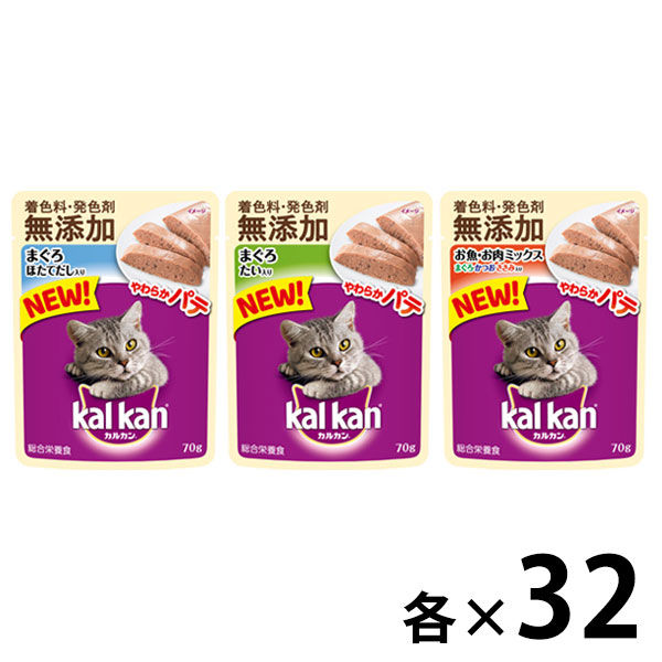 MARS（ペット用品、食品） カルカン パウチ やわらかパテ 無添加ミックス 96個（3種×32袋） カルカン 猫缶、ウエットフードの商品画像