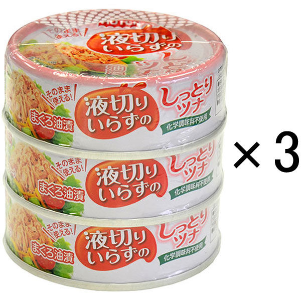 HOTEi ホテイフーズ 液切りいらずのしっとりツナ油漬 タイ産 55g×9缶 缶詰の商品画像