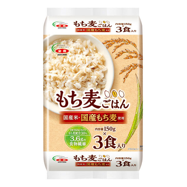 全農 国産もち麦ごはん 3個パック （150g×3食）×1個 レトルトご飯、包装米飯の商品画像