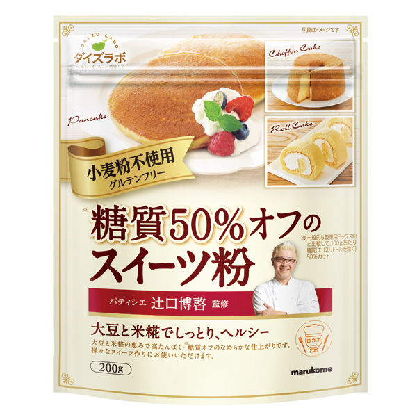 マルコメ 辻口博啓監修 糖質オフスイーツ粉 200g × 1個の商品画像