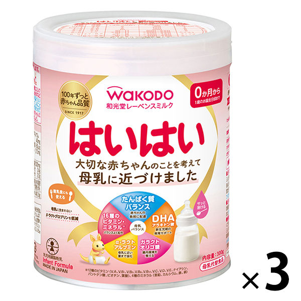 和光堂 レーベンスミルク はいはい 大缶 810g 3缶セット はいはい 粉ミルク（ベビー用）の商品画像