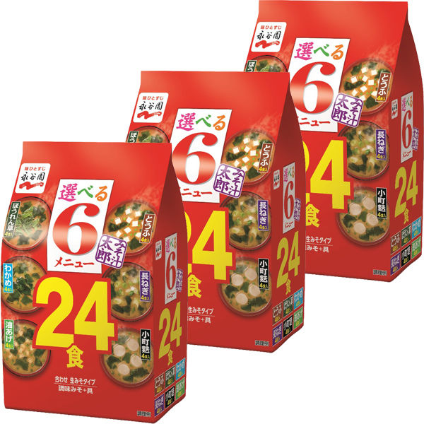 永谷園 みそ汁太郎24食×3袋