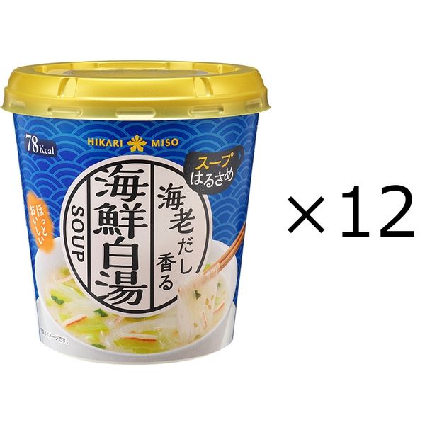 ひかり味噌 ひかり味噌 カップスープはるさめ 海鮮白湯 23.3g×12個 スープの商品画像