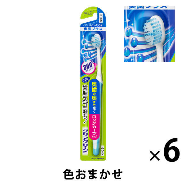 Kao クリアクリーン 奥歯プラス コンパクト ふつう × 6本 クリアクリーン 歯ブラシの商品画像
