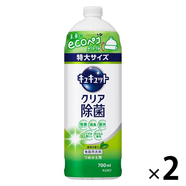 Kao キュキュット クリア除菌 緑茶の香り 詰替用 700ml ×2 キュキュット 台所用洗剤の商品画像
