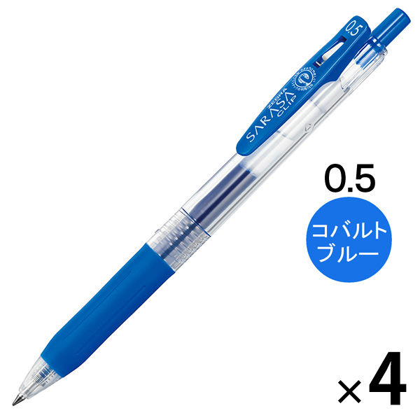 ZEBRA ゼブラ サラサクリップ ジェルボールペン 0.5mm JJ15-COBL（コバルトブルー）×4本 サラサ ボールペンの商品画像