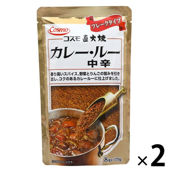 コスモ食品 コスモ直火焼 カレールー 中辛 170g×2袋の商品画像