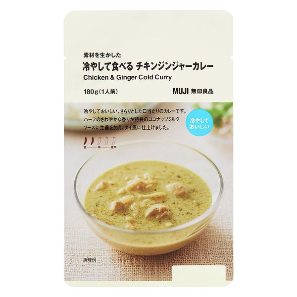 無印良品 素材を生かした 冷やして食べる チキンジンジャーカレー 180g × 1袋の商品画像